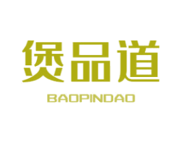 煲品道