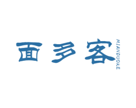 面多客