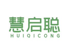 慧启聪