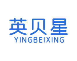 英贝星