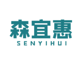 森宜惠