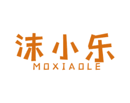 沫小乐