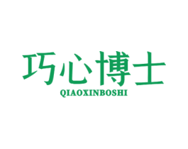 巧心博士 第30类小食配料商标转让 注册号51088073