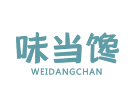 味当馋