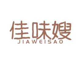 佳味嫂