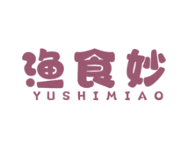 渔食妙