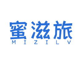 蜜滋旅