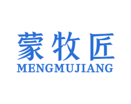 蒙牧匠