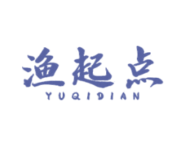 渔起点