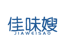 佳味嫂
