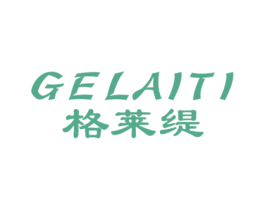 格莱缇