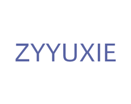 ZYYUXIE 第25类服装鞋帽商标转让 注册号70691462