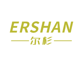 尔杉