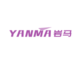 岩马