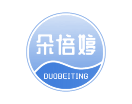 朵倍婷 第05类医药商标转让 注册号68291768