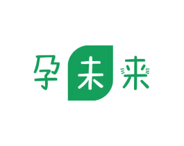 孕未来 第10类医疗器械商标转让 注册号64383581