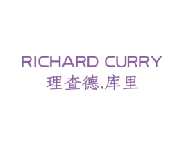 RICHARD CURRY 理查德.库里