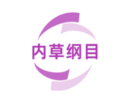 内草纲目 第30类小食配料商标转让 注册号64385772