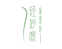 轻妙嗖 第35类广告贸易商标转让 注册号63395600