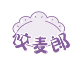 饺麦郎 第30类小食配料商标转让 注册号63609176