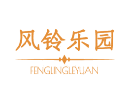 风铃乐园