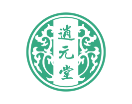 逍元堂