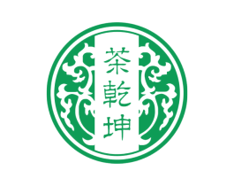茶乾坤