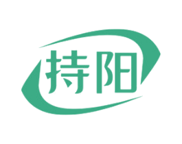 持阳 第10类医疗器械商标转让 注册号63223288
