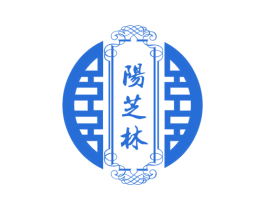 阳芝林