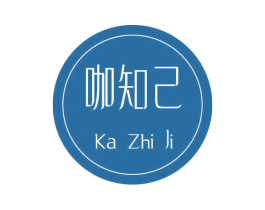 咖知己 第30类小食配料商标转让 注册号60583946