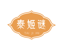 泰姬谜