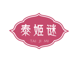泰姬谜