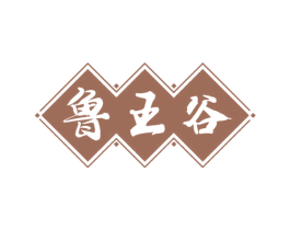 鲁王谷