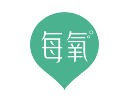 每氧 第43类餐饮酒店商标转让 注册号61080481