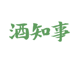 酒知事 第35类广告贸易商标转让 注册号54562448