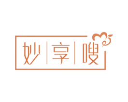 妙享嗖 第35类广告贸易商标转让 注册号60877577
