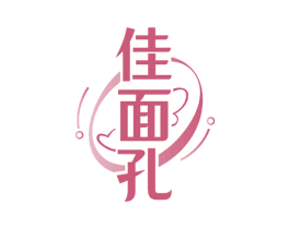 佳面孔 第05类医药商标转让 注册号69691364