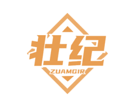 壮纪 ZUAMGIR 第05类医药商标转让 注册号66446430