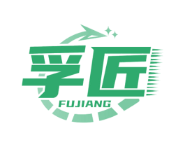 孚匠