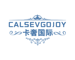 卡奢国际 CALSEVGOJOY