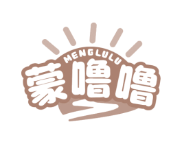 蒙噜噜