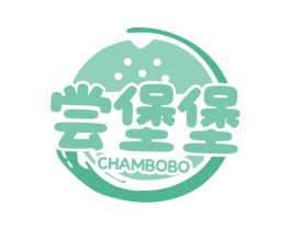 尝堡堡 CHAMBOBO