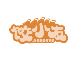 饺小友 JIOSORYO