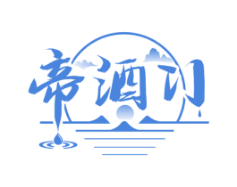 帝酒门 第43类餐饮酒店商标转让 注册号70059254