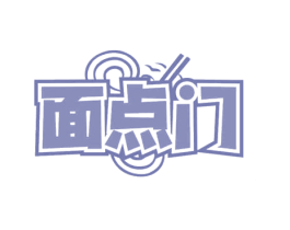 面点门