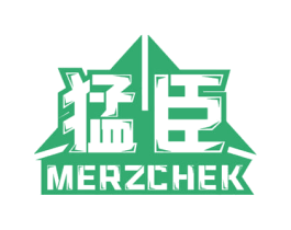 猛臣 MERZCHEK