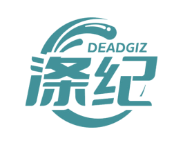 涤纪 DEADGIZ