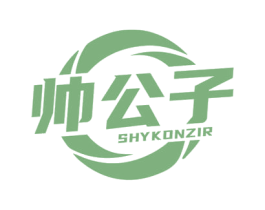 帅公子 SHYKONZIR