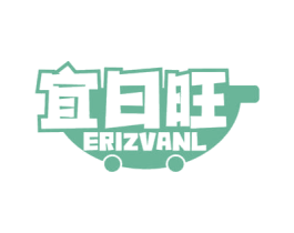 宜日旺 ERIZVANL