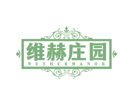 维赫庄园 WEYHERMANOR
